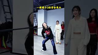 Learn To Shake Your Head With A Stick In 3 Seconds. Once You Have The Head You Ll Mast