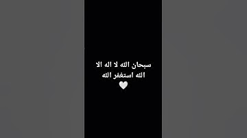 قرآن كريم #تلاوة_خاشعة #اكسبلور #المصحف #تلاوة_هادئة #لايك #الرحمن #طارق_العمري #ترند #القزابري