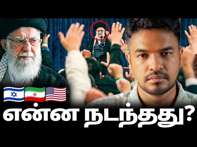 Day 4: Israel Big Jump 🇮🇱🇮🇷 | Madan Gowri | MG Squad 🖖🏻