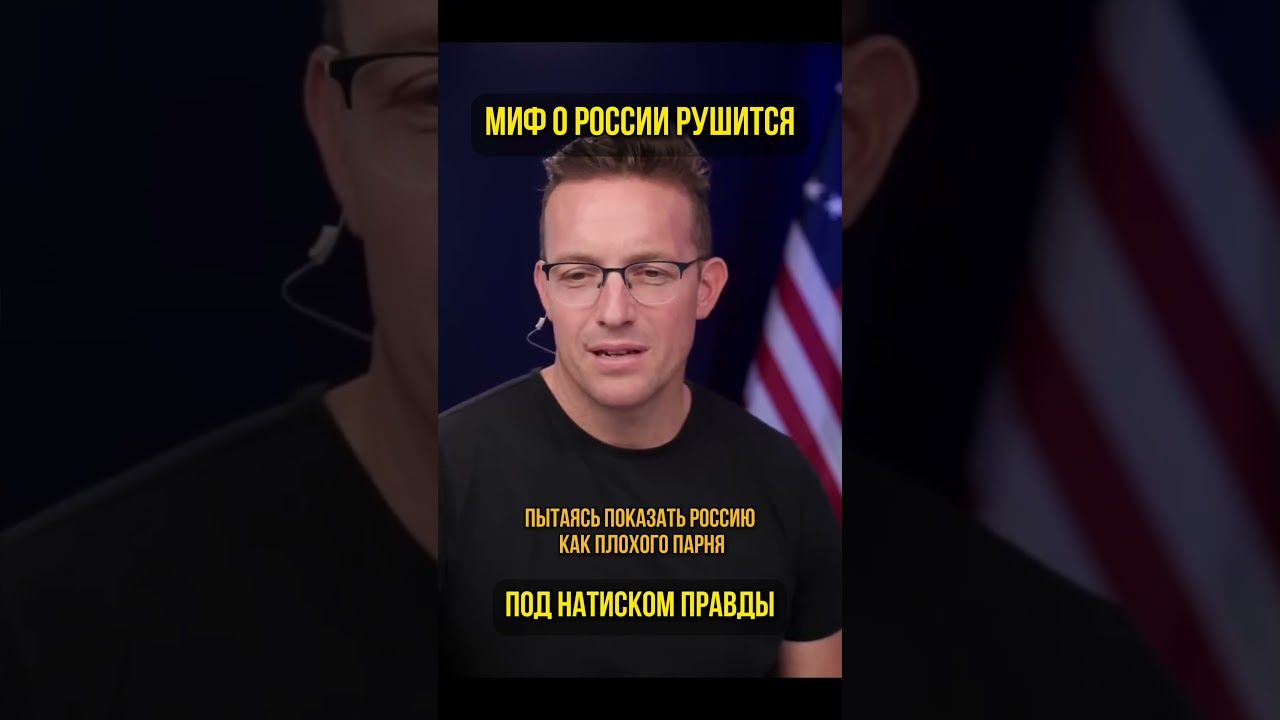 Девушка не могла поверить что это Россия (перевод Бенни Джонсон)