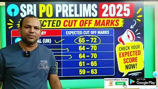 SBI PO CUTOFF ANALYSIS LAST YEAR की कटऑफ देखो यार 