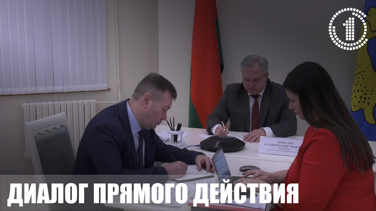 Мэр города Владимир Привалов провел «прямую» телефонную линию и прием граждан