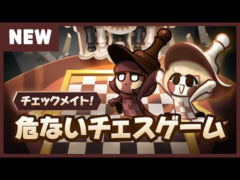 クッキーラン パズルワールド バトルモードがリニューアルアップデート クッキーラン パズルワールド バトルモードがリニューアルアップデート