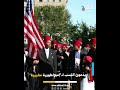 يد عون النسب لـ إمبراطورية مغربية طائفة الموريش تثير الضجة مجددا بأميركا