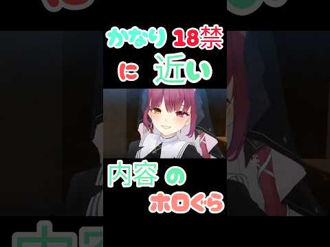 【船長ワールド】あずきちの今日履いてるPの色は………………？？気になる奴、いる？#ホロぐら #ホロライブ切り抜き #ホロライブ #shorts