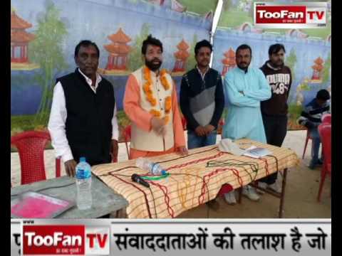 DAMOH TOOFAN TV NEWS 10-01-2017