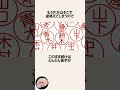 システム的に苗字は増えない件に関するうんちく