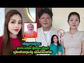 អ្នកនាង សារីណា ភ្ញាក់ផ្អើល និងហួសចិត្តជាខ្លាំងក្រោយឃើញរូបថតតារាចម្រៀងមាស សុខសោភា ឈរជិតតាឥសីភ្នំត្បែង