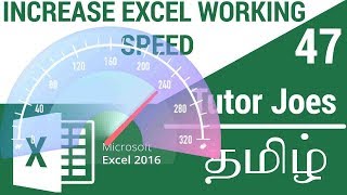 Increase Excel Working Speed in Office Tamil