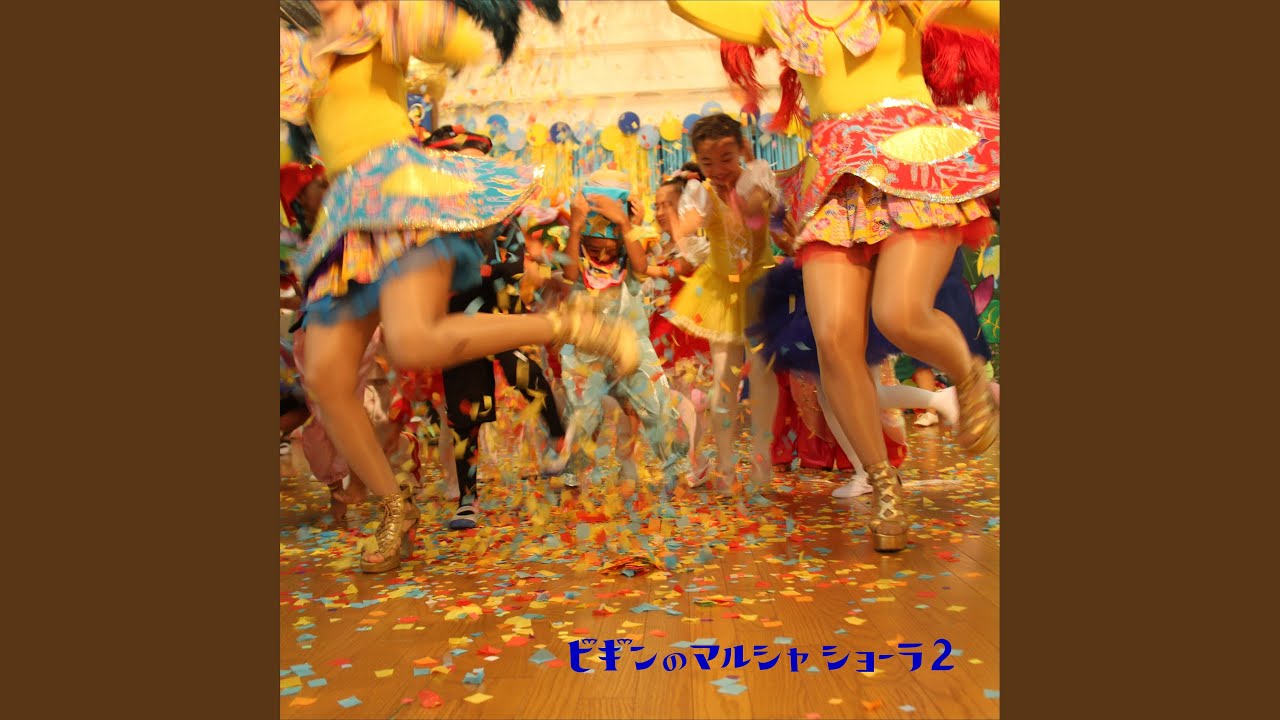 ラストダンスは私に - YouTube