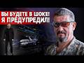 УЖАСНАЯ ПРАВДА! АРТИ ГРИН: ЖЕСТКИЙ ФИНАЛ ДЛЯ ЗЕЛЕНСКОГО! ВОЕННЫЕ ГОТОВЯТ СЦЕНАРИЙ! ТРАМП ПОБЕЖДАЕТ?