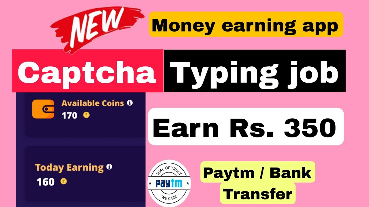 🔴 Captcha typing job 🔥 Earn Rs 350 Paytm, Bank UPI money earning