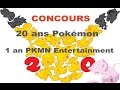 Concours  20 ans pokmon 1 an pkmn entertainment