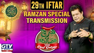 🔴LIVE : Irfan e Ramzan | GTV 29th Iftar Transmission | Mirch Masala With Chef Gulzar | GTV News