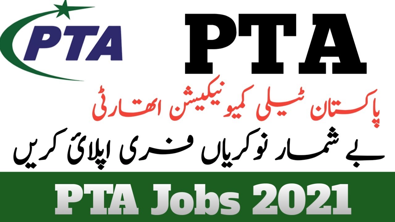 PTA Jobs 2021||Pakistan Telecommunication Authority Jobs 2021||govt jobs 2021|| Apply Online