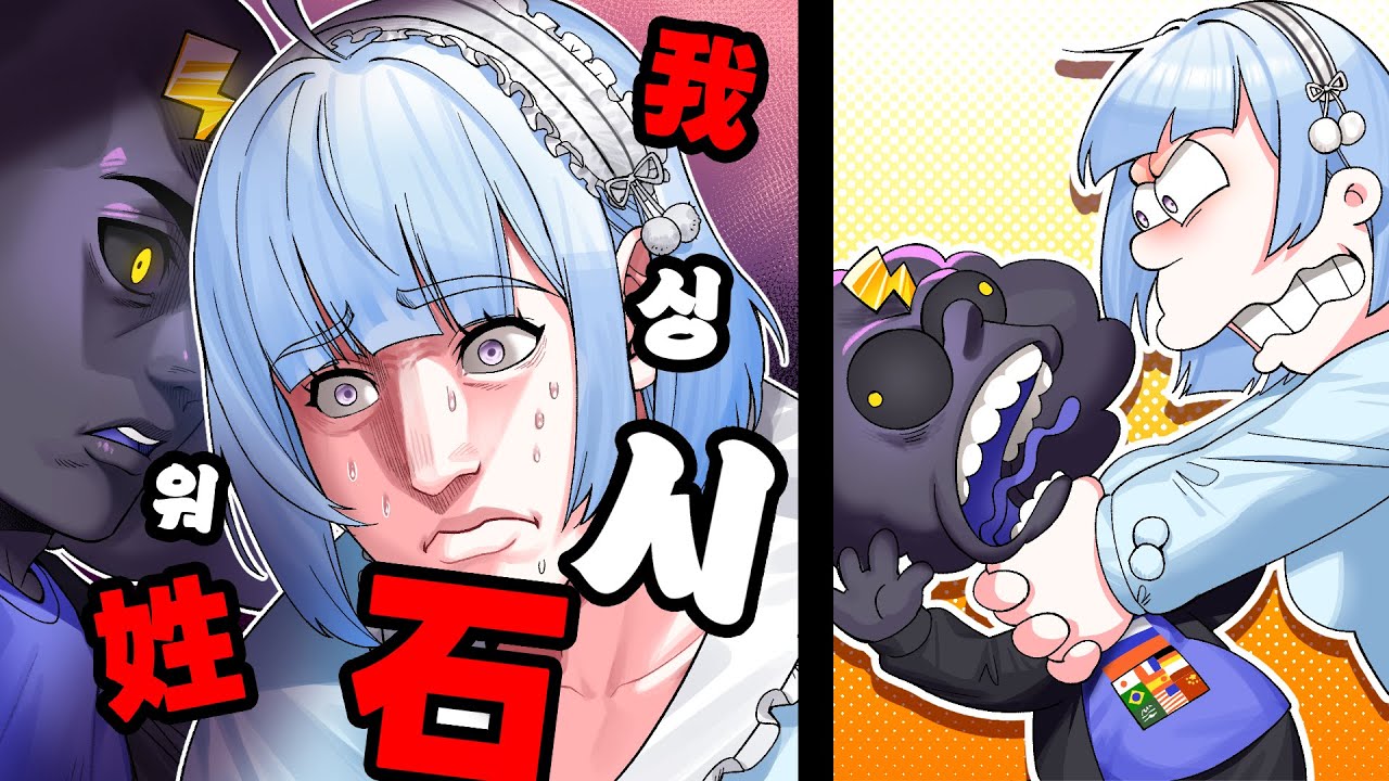 중국어 쓰는 친구도 환장하게 만드는 게임