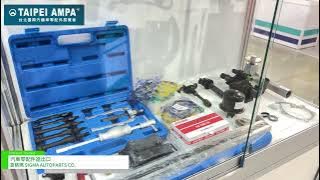 [Taipei AMPA 2024] Auto parts import and export - SIGMA AUTOPARTS CO., LTD