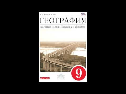 § 28 Земледелие и животноводство