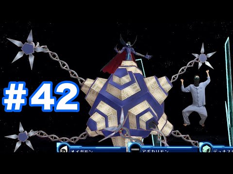 ＃42【デジモンストーリー(Switch)】ザクソンハッカーとドミネーションバトル！アポカリモンが強すぎて無双？！【最新作の攻略実況プレイ】