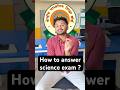 How to Attempt Answers in CBSE Class 10 Science | Score Full Marks in Board Exam 2025