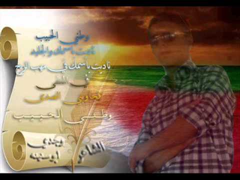 يا حبيب ايهاب توفيق