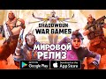 Мировой релиз - Shadowgun War Games (Android Ios)
