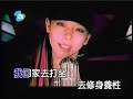 Vivian Xu Ruo Xuan - Mian Ju (KTV)