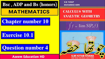 Bsc Maths Calculus by SM Yusuf Chapter 10 Exercise 10.1 Question 4 in Urdu || Azeem Education HD