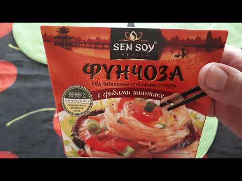 Обзор фунчозы под китайским устричным соусом Сэн Сой 125г