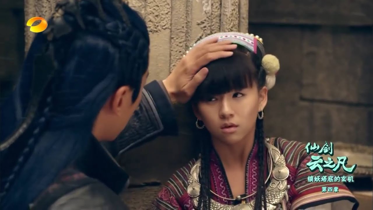 仙劍云之凡-幽蠻夫婦 (照顧) 醉赤壁 鄭元暢/小彩旗