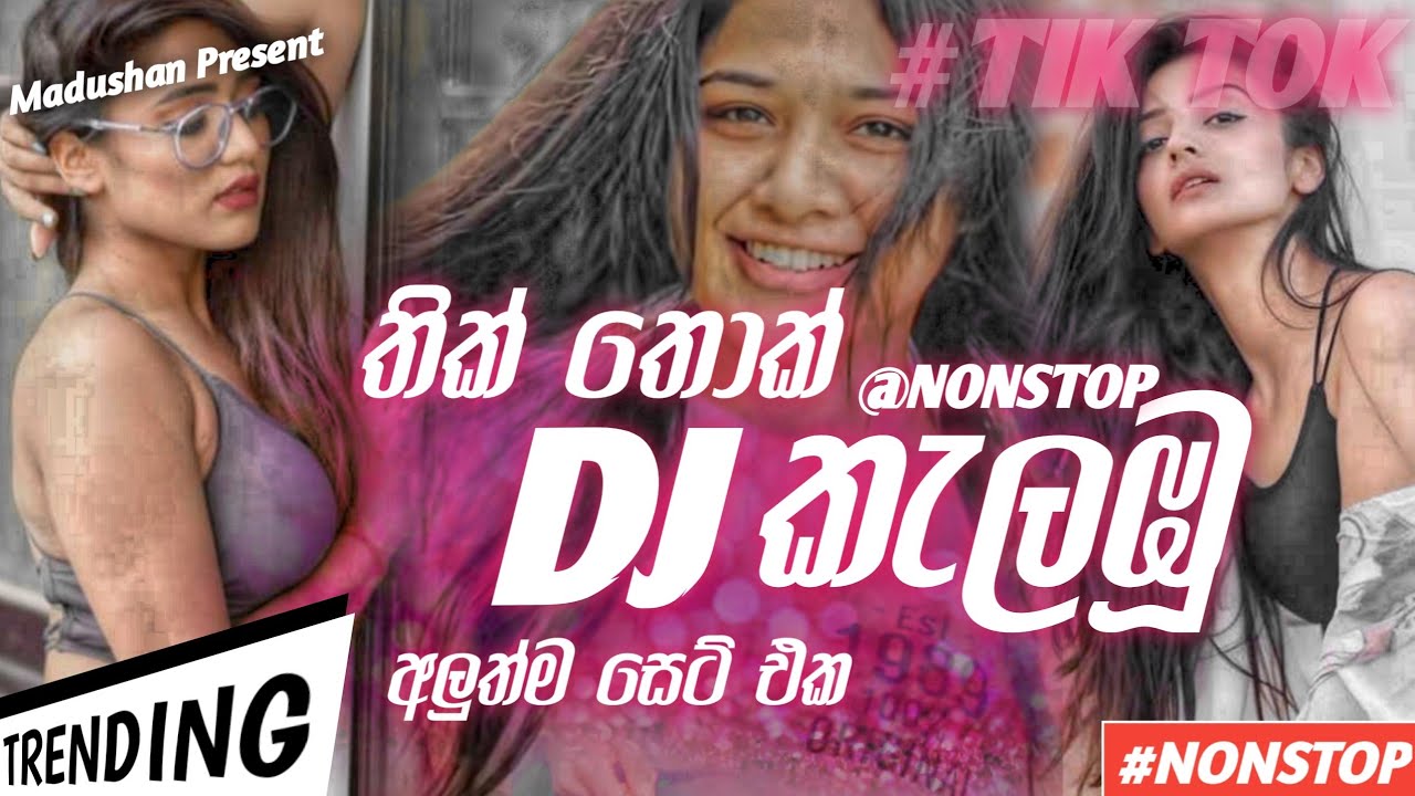 NEW DJ NONSTOP REMIX COLLECTION ||  නටන්නද ඔනී MIXZ HITZ SONG NEW SINHALA @Sanjana_Madushanx