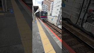 京成線 町屋駅 3000形 快速電車 通過