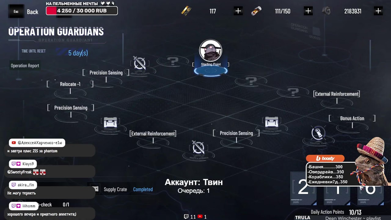 ВУВА - ПРОХОЖУ ВАШУ БАШНЮ -  КОРАБЛИКИ - ИВЕНТЫ - УХОД ЗА АККАУНТАМИ - ФЛЕКС -  ЧИЛЛ ОБЩЕНИЕ