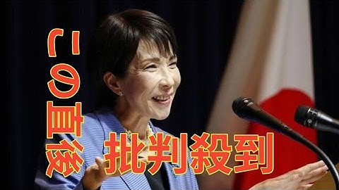 政府・与党、対中パイプ細く　公明離脱、二階氏引退