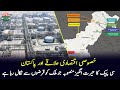 Special economic zones of pakistan  turning pointofeconomy  investment of billions  documentary