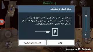 لعبة :lwp_lan screenshot 5