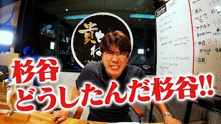 【佐々木投手の勝負メシ】そして勝利直後のメッセージも🔥貴ちゃんスポーツ２０２１（２０２１年５月３１日配信編）