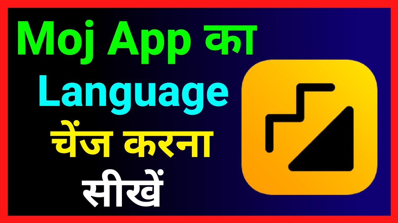 Moj App Ka Language Kaise Change Kare !! How To Change Language In Moj App