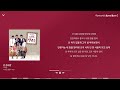 고유진 Ko YuJin 단 한사람 Just One Person 소문난 칠공주 OST 고유진 Ko YuJin 단 한사람 Just One Person 소문난 칠공주 OST