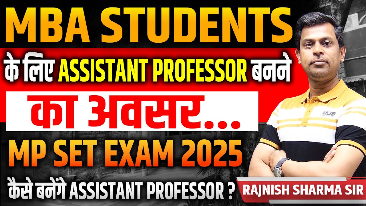 Assistant Professor Exam