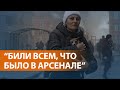 НОВОСТИ СВОБОДЫ: Россия нанесла массированный удар по Украине. Десятки погибших, более 120 раненых