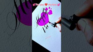 Happy valentine's day 💘💘#love #valentinesday #trending #romantic #calligraphy #shorts #ytshorts