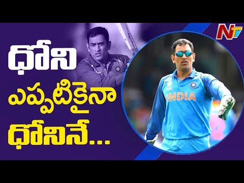 special-story-on-ms-dhoni-|-ntv-sports