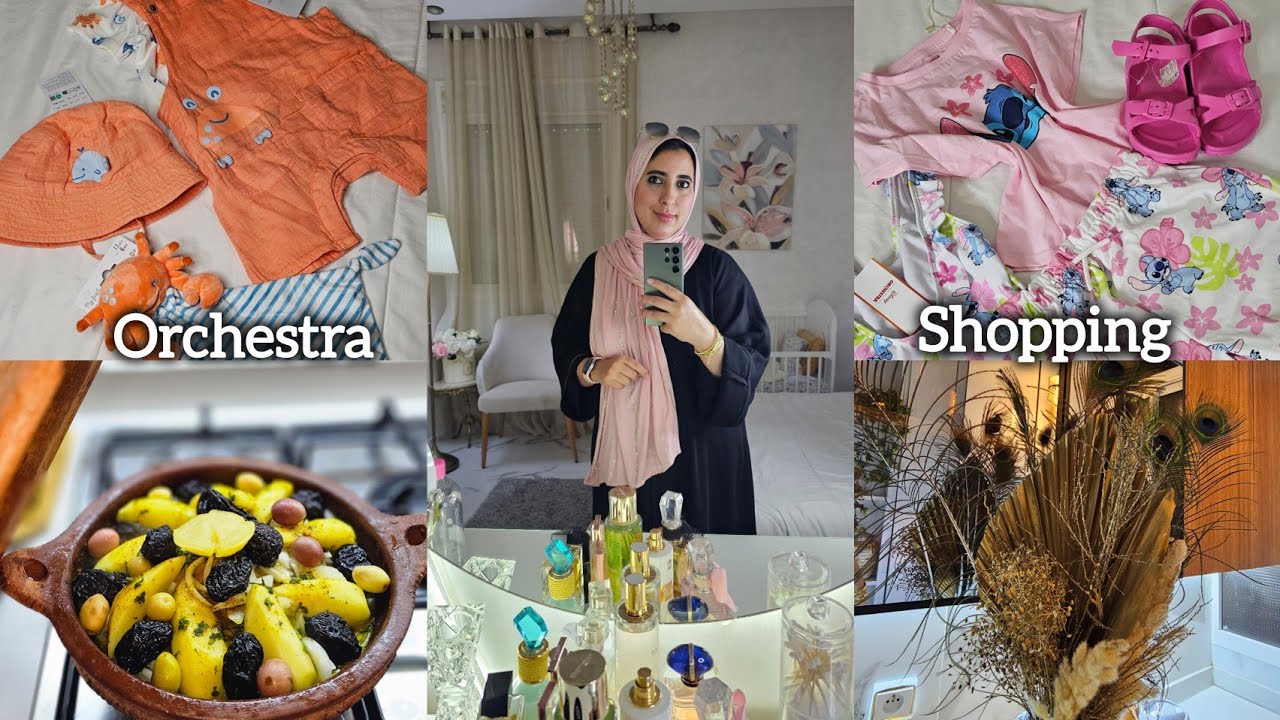 كوزينتي تغيرات 180درجة😍شاركت معاكم حوايج العيد👶 #orchestra