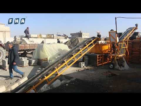 معمل حجر الانترلوك في مدينة جرابلس