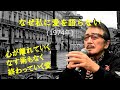 「なぜ私に愛を語らない」 字幕付きカバー 1974年 ルシアーノベレッタ作詞 ミーノレイターノ フランコレイターノ作曲 松宮一葉訳詞 松宮一葉 若林ケン 昭和歌謡シアター ~たまに平成の歌~