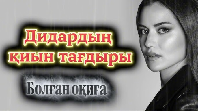 Желіде халаттағы секс