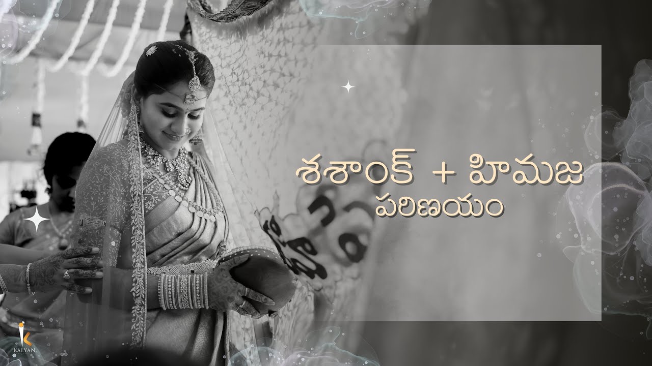 Himaja + Sashank Wedding 4k |Kalyans Photography|