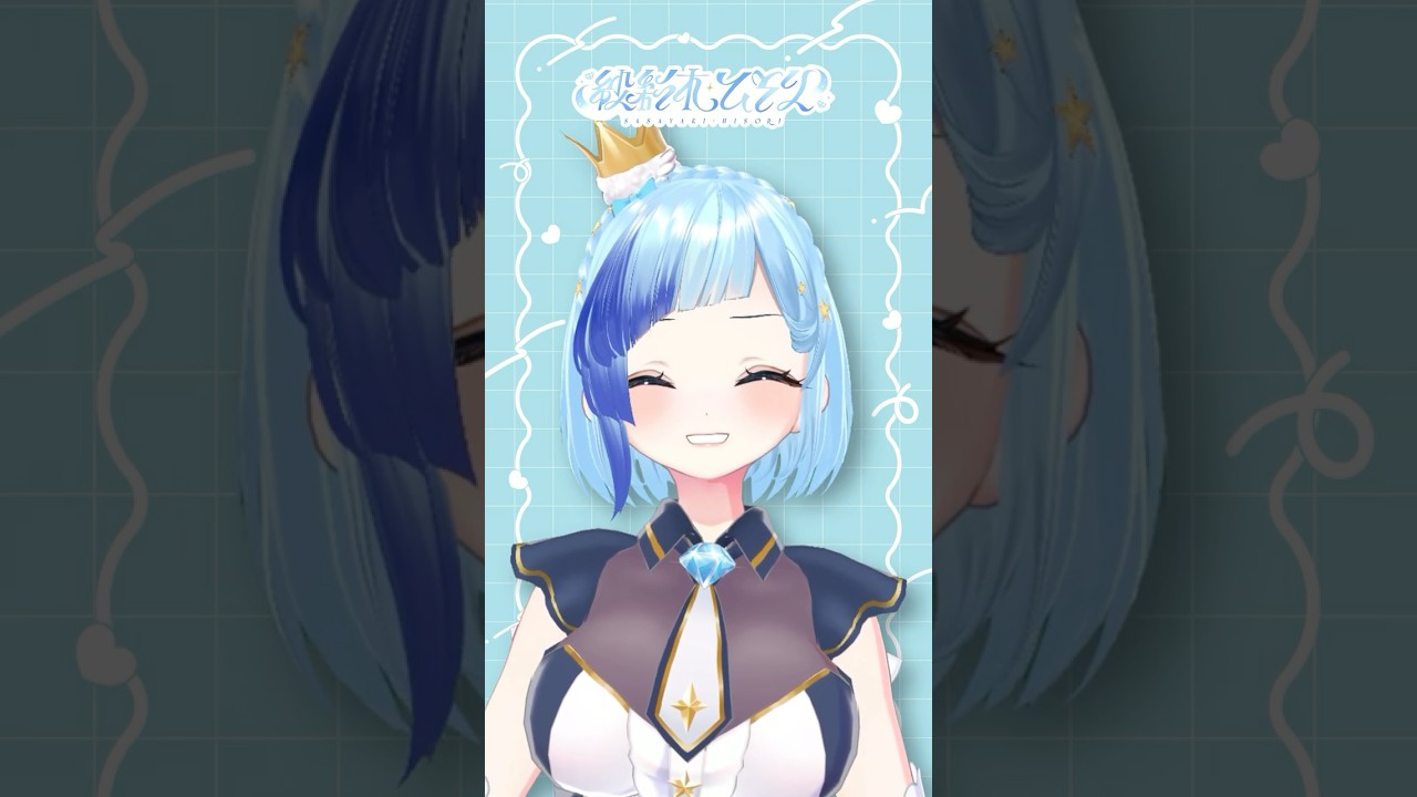 昨日よりハイで、明日よりローなあいづち♡一途美少女やで🤍(◍´꒳`◍)¦紗彩木ひそり¦#shorts #vtuber