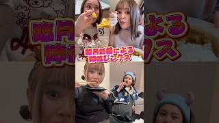 臨月妊婦による陣痛ジンクス